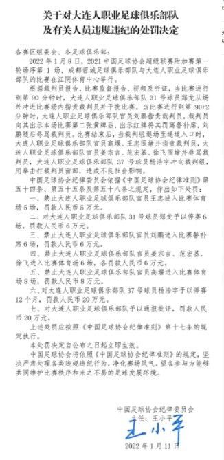 曼城上赛季夺得三冠王，他们本赛季暂列英超第4位，近5场联赛只收获1场胜利。